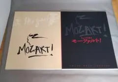 韓国版 モーツァルト！ミュージカル MOZART!スペシャルエディション