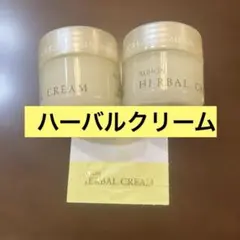 アルビオン　ハーバルクリーム　サンプルのサムネイル
