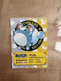 ポケモンキッズ カード ヌオー 美品 - メルカリ