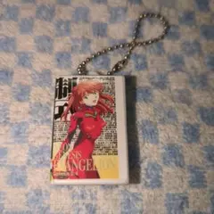 エヴァンゲリオン　アスカ　キーホルダー　ストラップ　ガチャガチャ　カプセルトイ