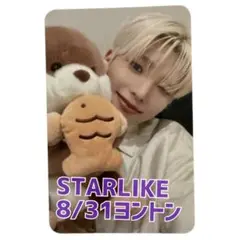 n.SSign ドハ　STARLIKE 8/31 ヨントントレカ