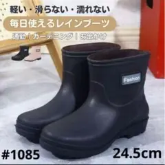 レインブーツ レインシューズ 完全防水 軽量 滑り止め 梅雨 24.5 39のサムネイル