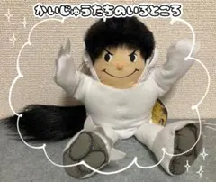 2025年最新】かいじゅうたちのいるところ ぬいぐるみの人気アイテム