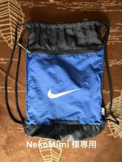 Nike ドローストリングバック 青のサムネイル