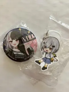 くら寿司　ビッくらポン　葉加瀬冬雪　めじるしチャーム　夜見れな　缶バッチ