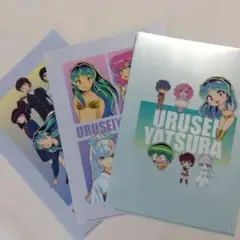 【3枚セット】うる星やつら A4クリアファイル