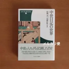 Item thumbnail for item 42b8cfb2-3822-4dfa-ad68-d23847097014