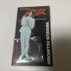 ☆北山宏光アクスタ