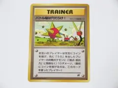 2026年最新】バトル場は穴だらけの人気アイテム - メルカリ