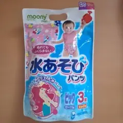 ムーニーマン 水あそびパンツ 女の子用 ビッグ 3枚のサムネイル
