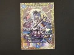 2026年最新】ドンデンブタイ 金の人気アイテム - メルカリ