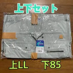 未使用　クロダルマ　作業着　上下セット