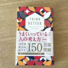 おはな様 リクエスト 4点 まとめ商品