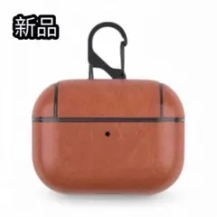 【新品】airpods pro レザーケース カラビナ付き ライトブラウン