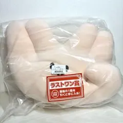 一番くじ 東海オンエア ラストワン賞 ピースの二乗のあいつ もちもちぬいぐるみのサムネイル