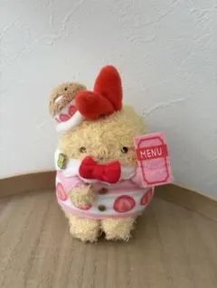 すみっこぐらし エビフライのしっぽ ぬいぐるみ