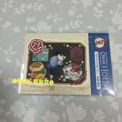 鬼滅の刃 冨岡義勇 バースデー 2025 ダイカットステッカー 誕生祭