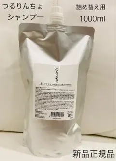 Akiho様 リクエスト 3点 まとめ商品