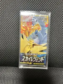 2026年最新】ポケモンカードゲーム サン&ムーン 強化拡張パック