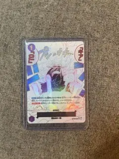PSA10 ルフィ ギア2 パラレル 漫画絵 OP11-080 325 | Mercari