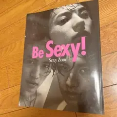 Be Sexy! : Sexy Zone-2nd写真集