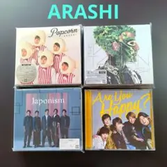 2026年最新】嵐 cd アルバムの人気アイテム - メルカリ