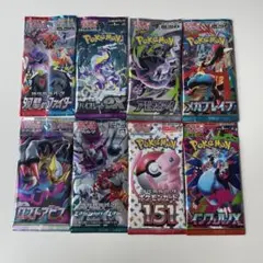 ポケモンカードゲーム 未開封パック まとめ売り - メルカリ