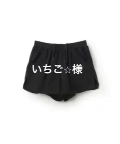専用