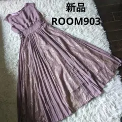 新品 ROOM903 アサクラ レースアップデザイン レースプリーツロングドレス