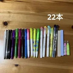 文房具まとめ売りセット ※バラ売り可 - メルカリ