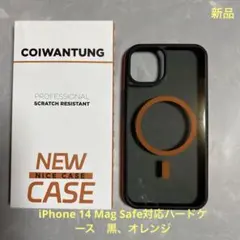 COIWANTUNG iPhone 14ハードケース マグネット対応 黒オレンジ