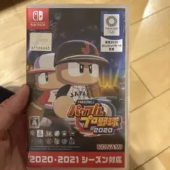 パワプロ2020 Nintendo Switch