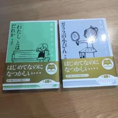 Item thumbnail for item c6f3e740-5c17-416b-9969-d435f82c9483