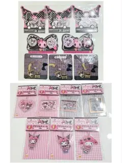新品未開封 マイメロ クロミ くじグッズまとめ サンリオ SANRIO