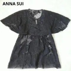 ANNA SUI ブラウス 総レース 刺繍 花柄 半袖 ブラック S ガーリーのサムネイル