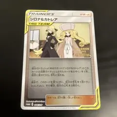 emi様 リクエスト 2点 まとめ商品