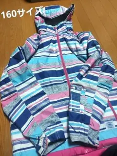 子供用 スキーウェア ストライプ　160サイズ