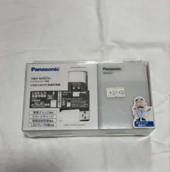 ま*さ様 パナソニック　USB入出力付急速充電器　BQ-CC87