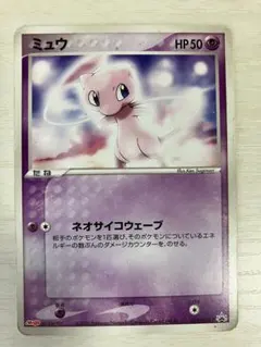 希少 ミュウ PROMO PCG-Pプロモカード 091/PCG-P小学館付録 - メルカリ