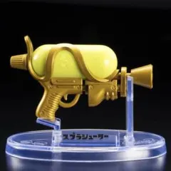 【コロコロ】スプラトゥーン3 金のスプラシューターフィギュア（10月号付録）