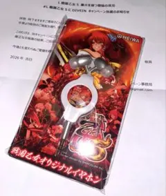 【新品未開封】L戦国乙女5 オリジナルイヤホン ノブナガ 非売品