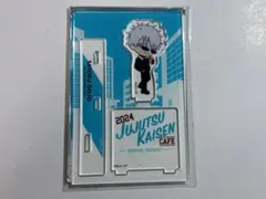 呪術廻戦 カフェ アクリルスタンド 五条悟