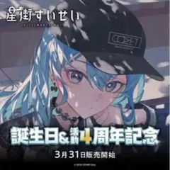 ゆゆゆユウキ様専用