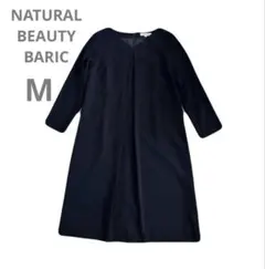 【クリーニング済】★NATURAL BEAUTY BASIC★ワンピース　M