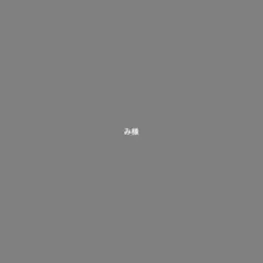 mee様　JS、ライム