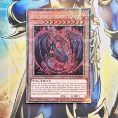 遊戯王【EU版‼️】神炎皇ウリア 絵違い MZMU スターライトレア 英語‼️ 遊戯王【EU版‼️】神炎皇ウリア 絵違い MZMU スターライトレア 英語