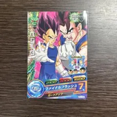 2026年最新】ドラゴンボールヒーローズ旧弾ベジータの人気アイテム