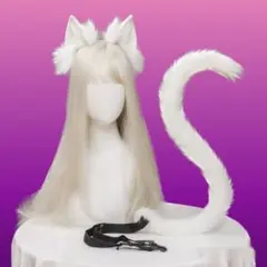 【2点セット】猫耳　しっぽ　コスプレ　ハロウィン　仮装　カチューシャ　白
