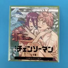 劇場版　チェンソーマン レゼ編 映画入場者特典　第2段