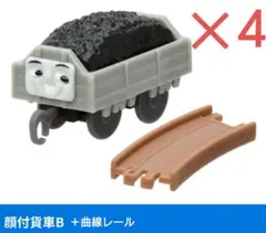 カプセルプラレール　トーマス　顔付貨車B + 直線レール